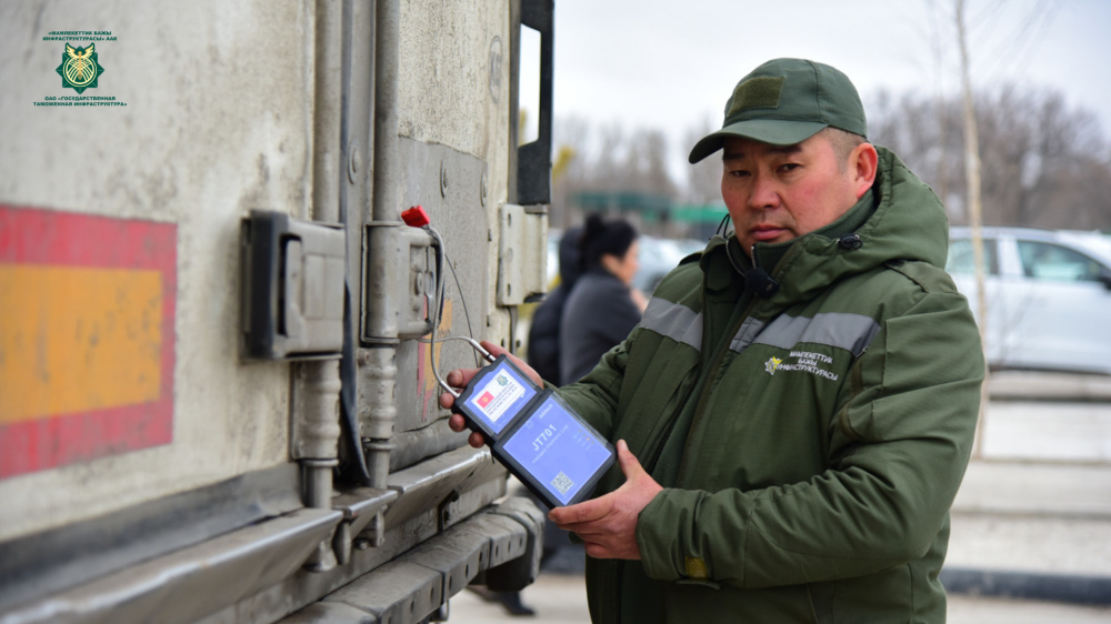Latest company case about Kyrgyzstan's Cross-Border Freight Intelligence Upgrade