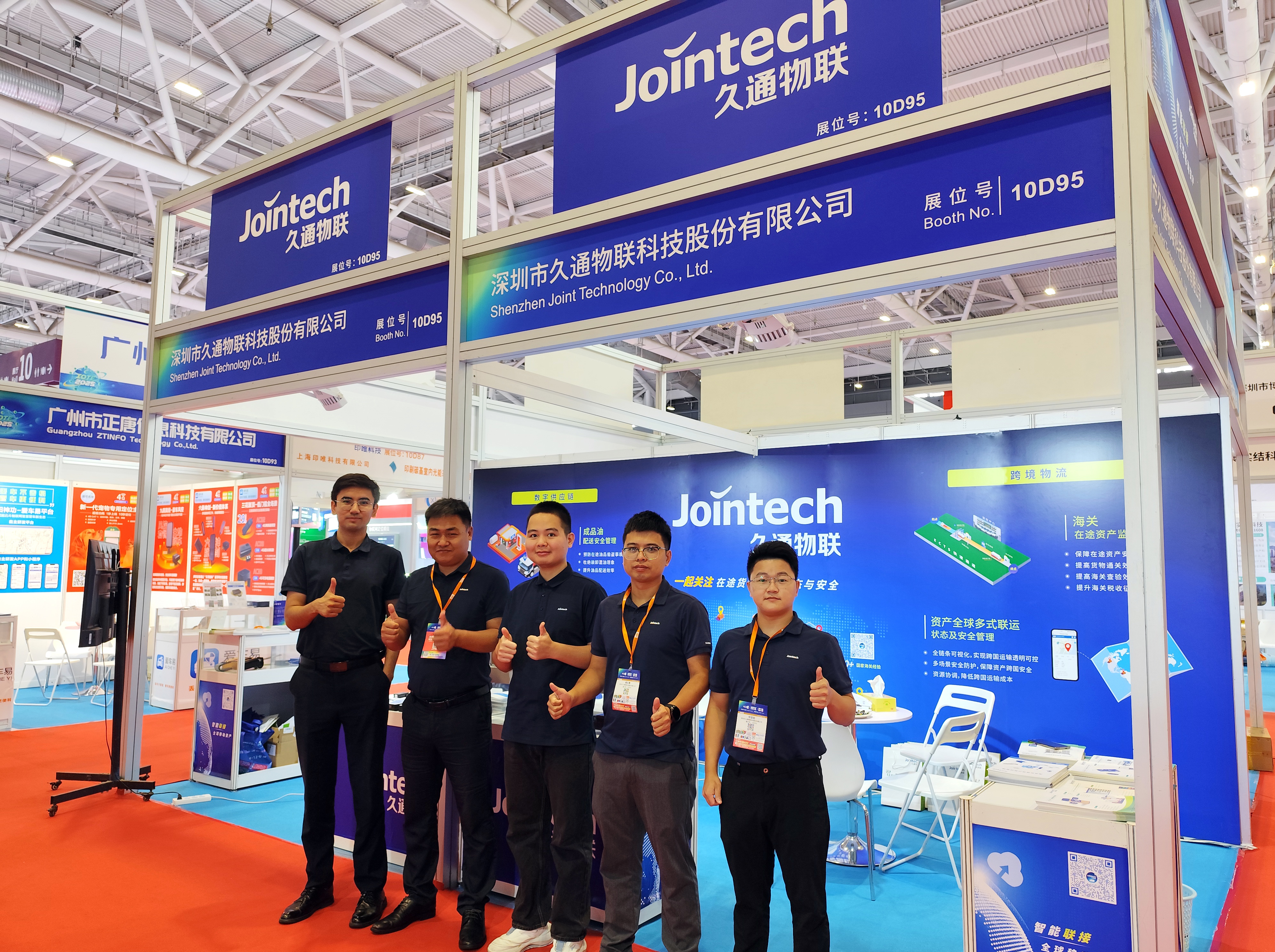 Jointech Marks Successful Participation at the 2025 IOTE International ...